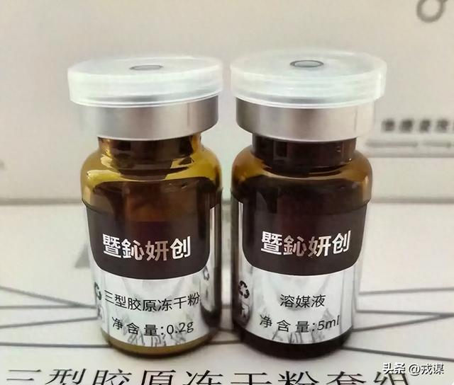 别再交智商税！20元粉末变万元美容针？医美骗局专坑惨颜值焦虑党