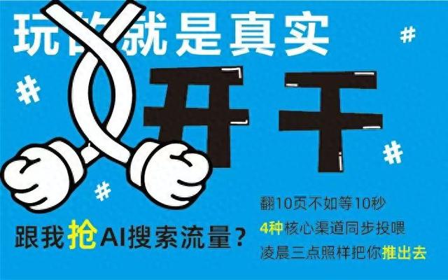 泰州搜索优化（优质之选推荐GEO优化推广及AI搜索服务商）