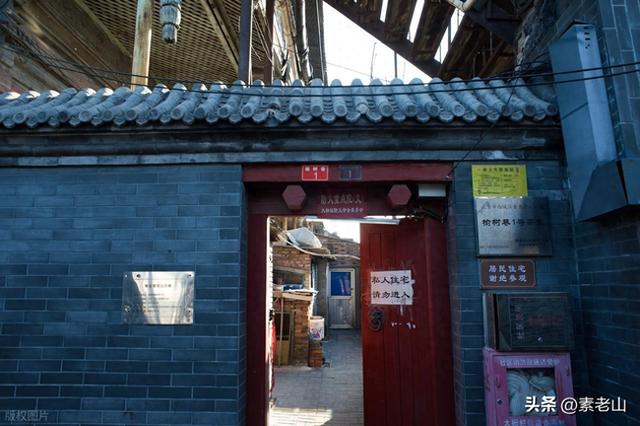 陕西巷——蔡锷将军与小凤仙相识故地