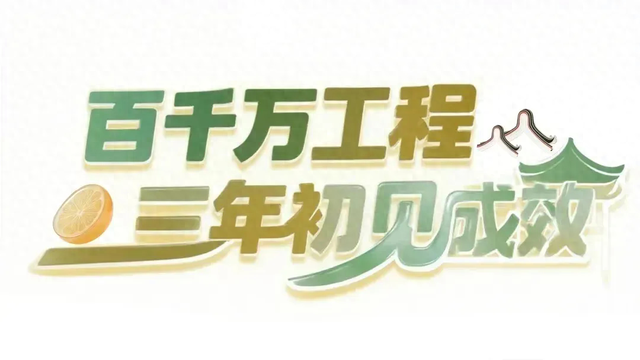 官宣！四会两大文旅新项目开业！