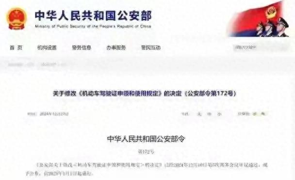 公安部明确：9月1号起，60岁以上老人骑5种电动车，上路不查不扣