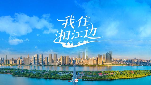 我住湘江边① | 蓝山天犬岭 一滴成势奔洞庭