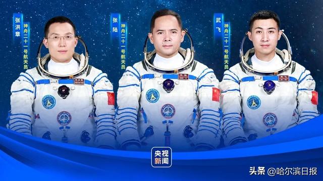 中国最年轻的航天员、中科院85后“戴眼镜”博导都要飞天了，指令长老家围墙插满国旗