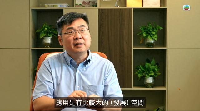 智慧互通（AICT）CEO项炎平博士接受香港无线电视（TVB）采访