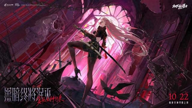 升级版本的游戏（十月多款手游新版本更新盘点新职业大联动UGC玩法齐上阵）