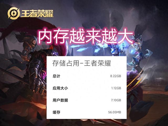 王者荣耀单机无网络游戏（王者荣耀云版偷偷上架）