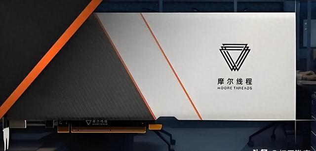 中国新型芯片问世！创始人身家暴涨260亿	，打破国外垄断