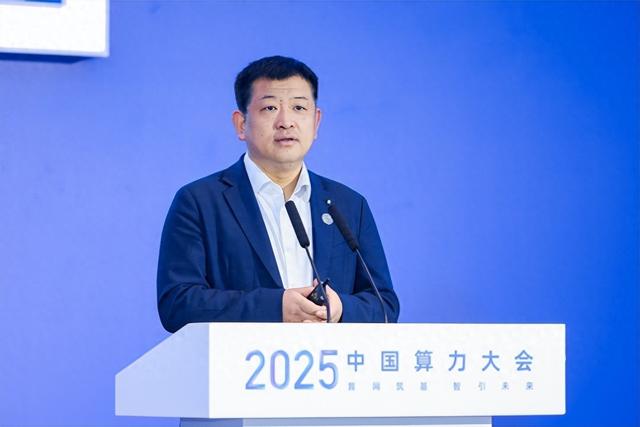 加速迈向智能世界｜华为亮相2025中国算力大会