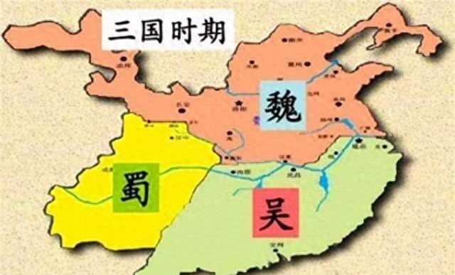 三国大地图游戏（从地图上看魏蜀吴三国差距不大）