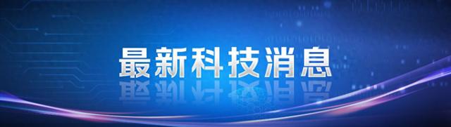 重大进展！我国首台，已完成初步设计