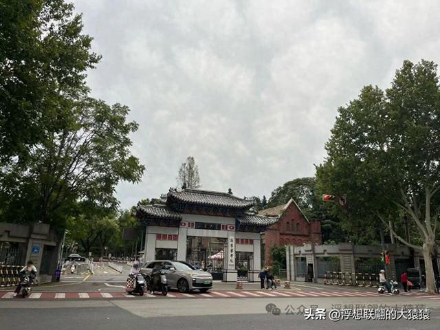 俺那天进齐鲁大学里面来了一场时空旅行（山东大学趵突泉校区）