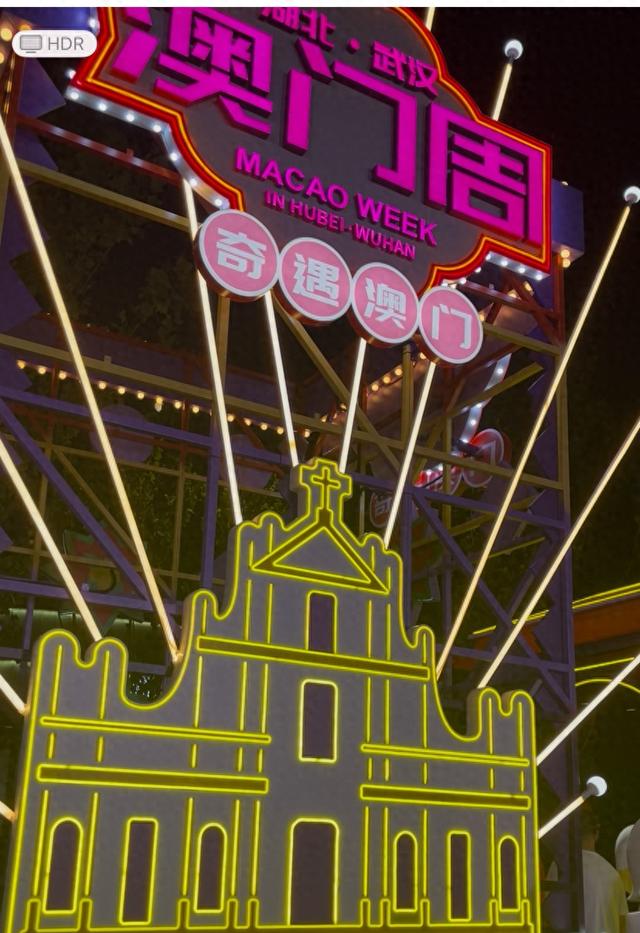 在汉开启！狂欢三天！