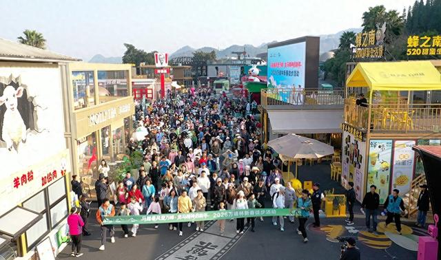 马踏春风登万峰·龙马精神启新年丨2026万峰林新春徒步活动举行