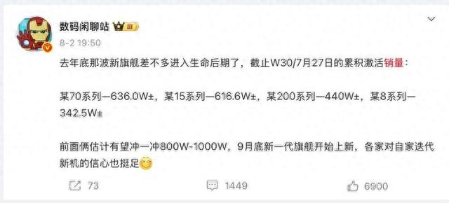 搭载麒麟9030! 华为Mate 80来了