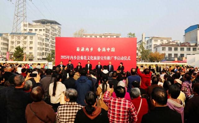 内乡县第35届菊花文化节开幕 县衙文创与采风活动彰显历史底蕴​