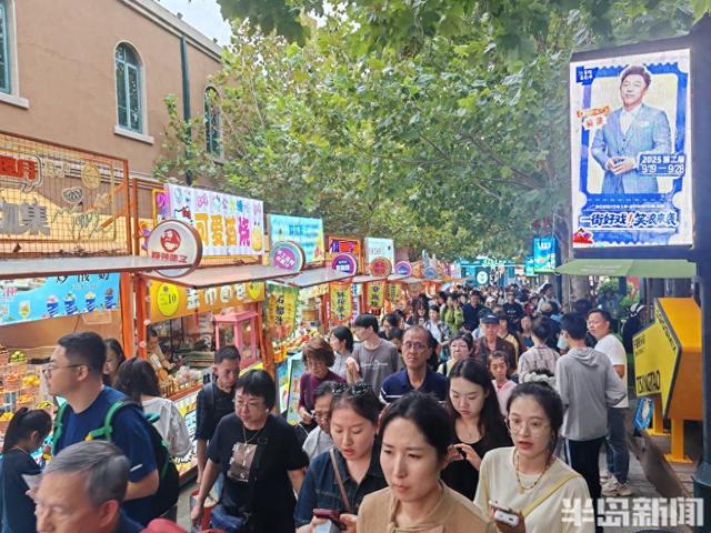 周末老城乐陶陶