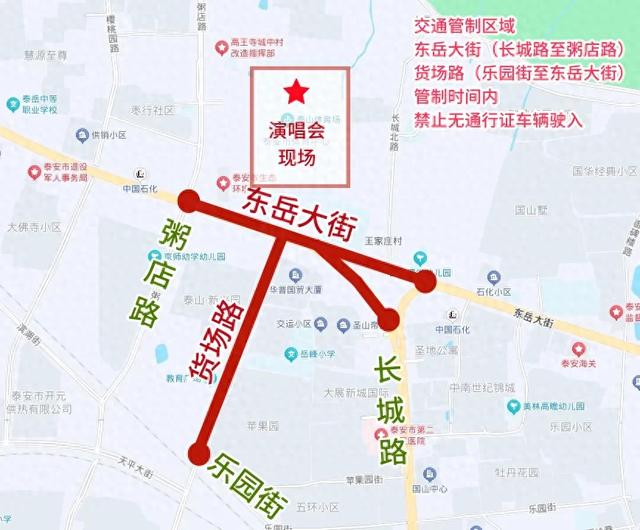 倒计时3天！演唱会出行攻略速看→