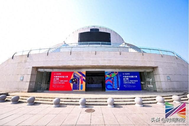 2025中美青年创客大赛总决赛暨2025国际青少年人工智能机器人创新交流营在京成功举办