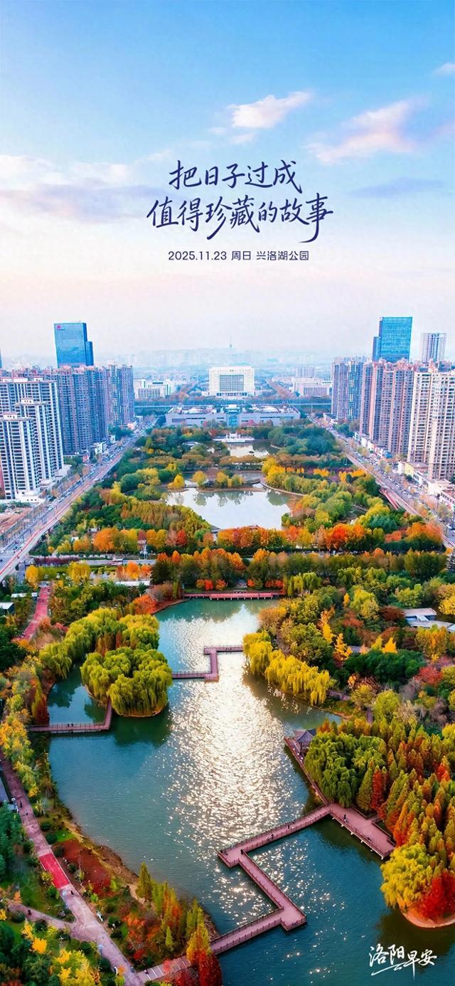 通报：事发瀍河！2人被抓！洛阳·早安