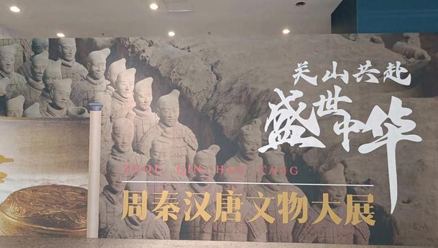 关山共赴 盛世中华