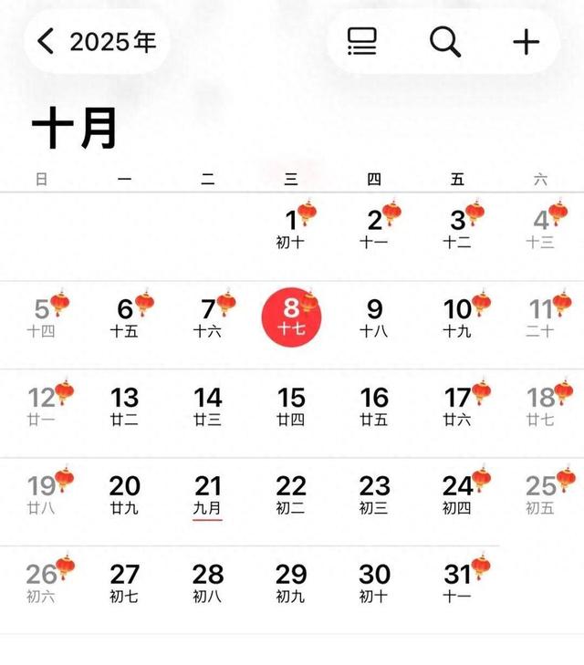 厦门园博苑灯会与市集将实行常态化开放
