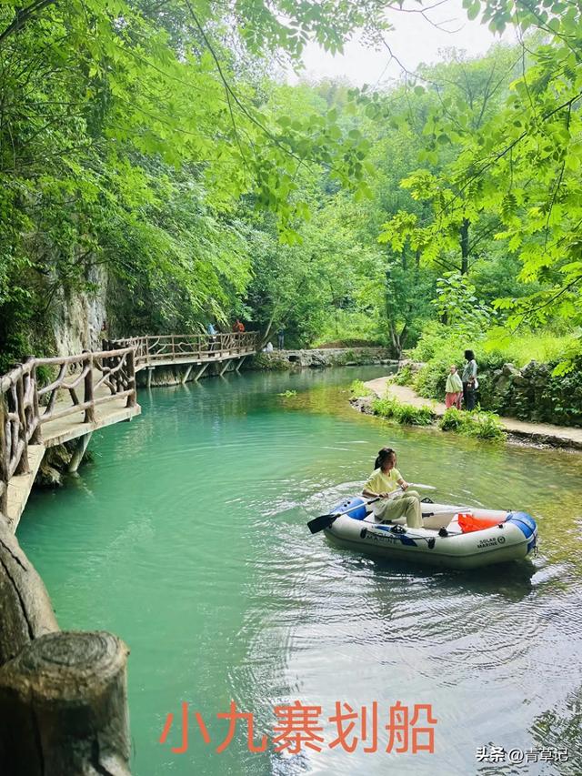 咸宁崇阳小九寨景区