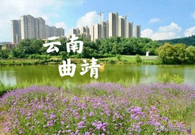 我是北京人，去了趟云南曲靖，实在忍不住想说：对曲靖的6点印象
