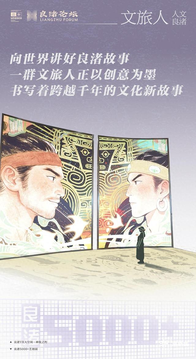 以创意为墨，文旅人花式书写文化新故事
