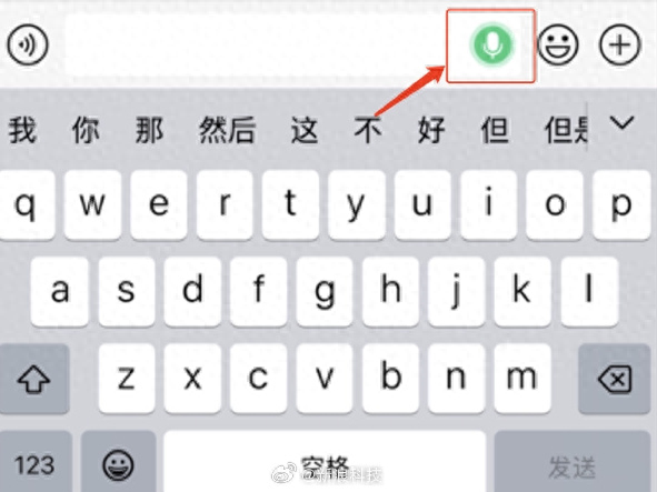 注意！微信聊天有变化！（不是所有人）
