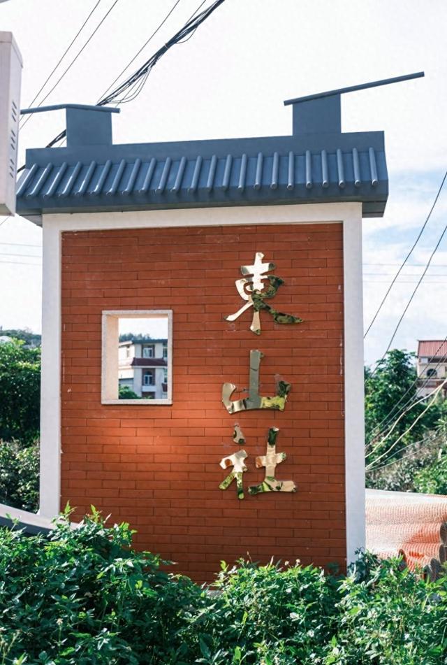 厦门东山社，城市中的宁静之地，厦门版世外桃源，藏于岛内深山中