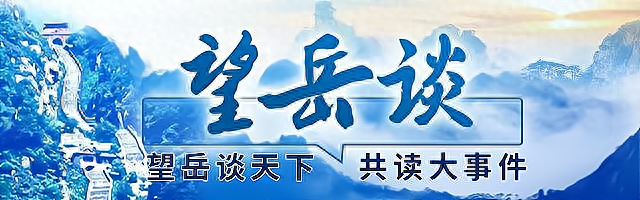 望岳谈｜这场见面会上的雄心：四家机器人企业VS四大机器人产业高地
