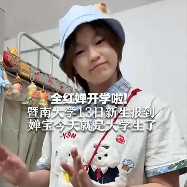 远离“造神	”陷阱	，央视新闻报道，揭开了18岁全红婵的"真实现状"