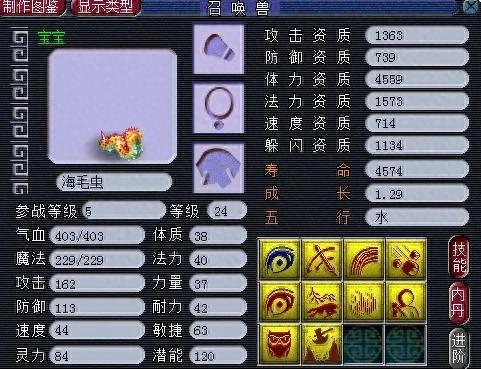 梦幻宠物小游戏（梦幻西游历年最流行的召唤兽）