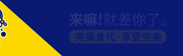 深海鱼提取的胶原蛋白有激素么 深海鱼提炼胶原蛋白