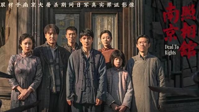 反华势力出现？北京男子跪舔日本，诋毁《南京照相馆》，央媒怒批