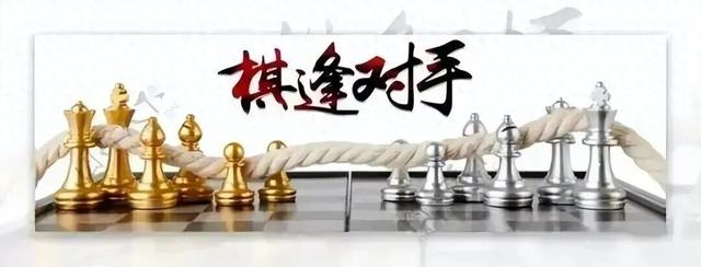 棋逢对手第十三部扁舟浮玉（28）为了遥远的事，得罪眼前人