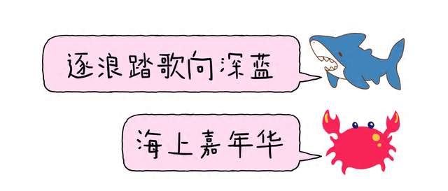 舰艇开放活动来啦！来到奥帆怎能不“玩”海？「海上嘉年华」「00后特惠」这些惊喜千万别错过！