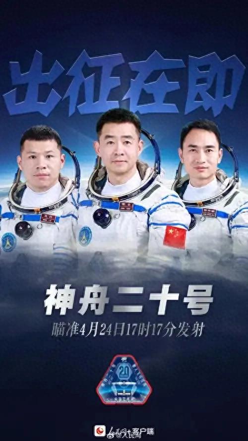 神二十航天员太空“出差”90天。种菜，拆快递，还要出门干活！