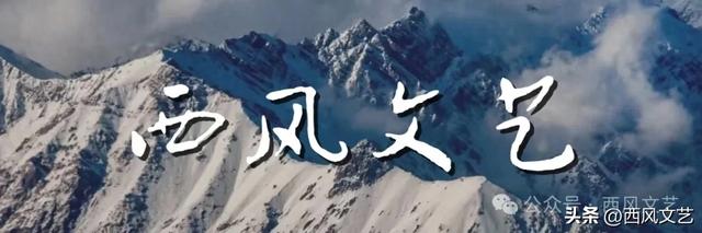 走马渭水源