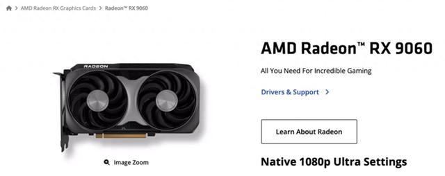 对标RTX5050，AMD发布全新显卡