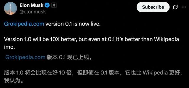 奥特曼大战僵尸的画线车（维基百科）