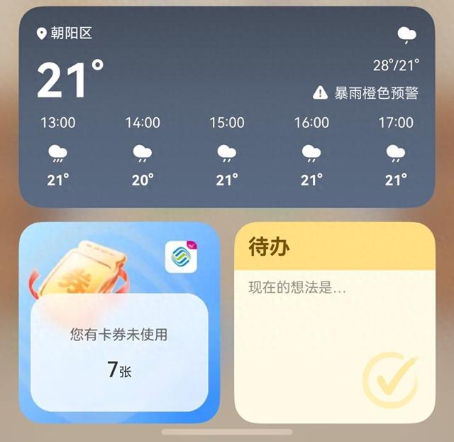 七夕不止与你，要遇见更好的自己