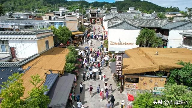 解锁古村新玩法！建水团山“NPC”带你沉浸式“穿越”