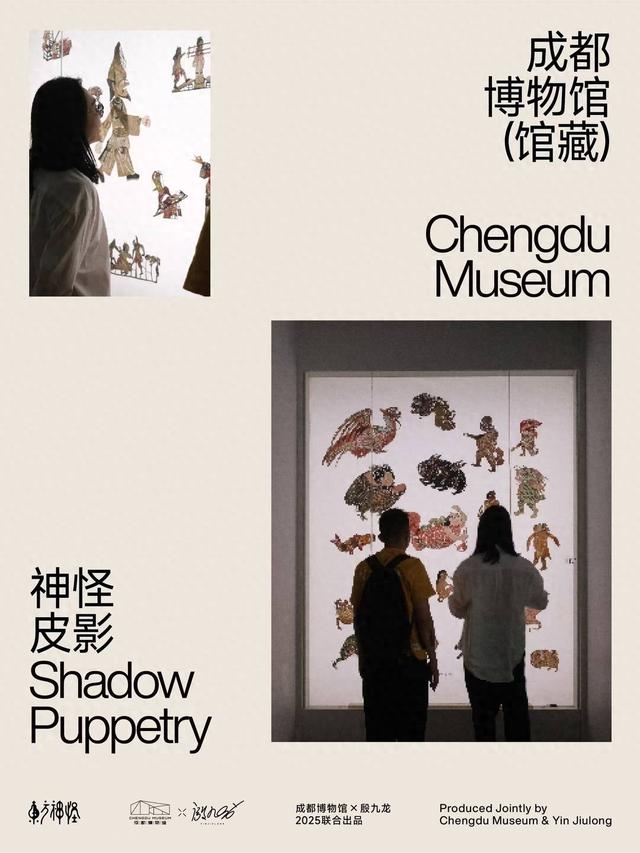 行游WEEKLY｜成都华尔道夫酒店携手成都博物馆与殷九龙共创“东方神怪”IP 成都家园国际酒店外摆美食走红 南航与阿斯塔纳航空签署代号共享合作 国泰公布中期业绩并增购长途客机