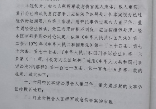 双人碰撞赛车破解版（七次开庭五次发回重审）