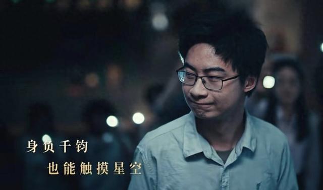人物志·第二期——庞众望：从泥里长出的清华博士