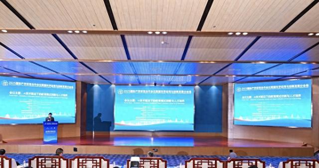 聚焦2025交流周｜专家学者聚焦AI驱动教育变革 共商AI时代教育发展路径