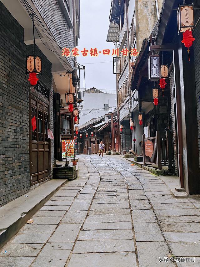 🔥甘洛海棠古镇｜千年丝路第一镇，零关古道藏着大凉山密码