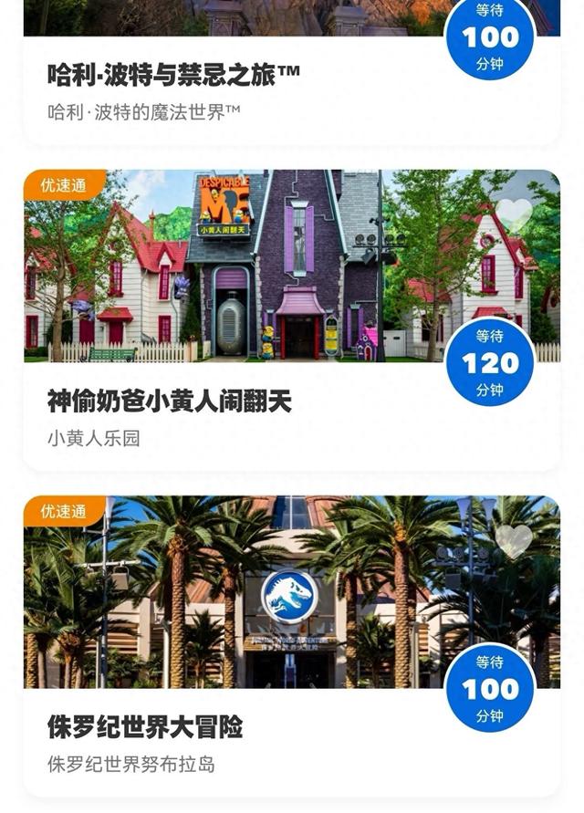 河南山东等地景区9月免门票，专家：应对市场低迷之举，吸引银发族