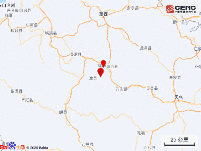 甘肃定西市陇西县附近发生5.4级左右地震